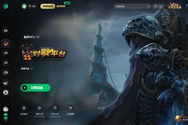 魔兽rpg哪个平台玩的人多_董小飒玩的魔兽争霸RPG 是在那儿玩的