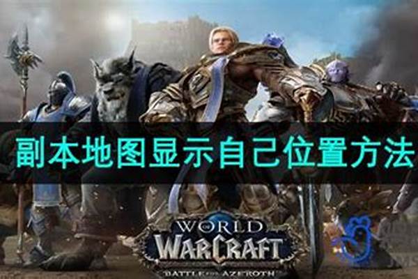 魔兽世界,在总是显示动作条里我没有选勾,