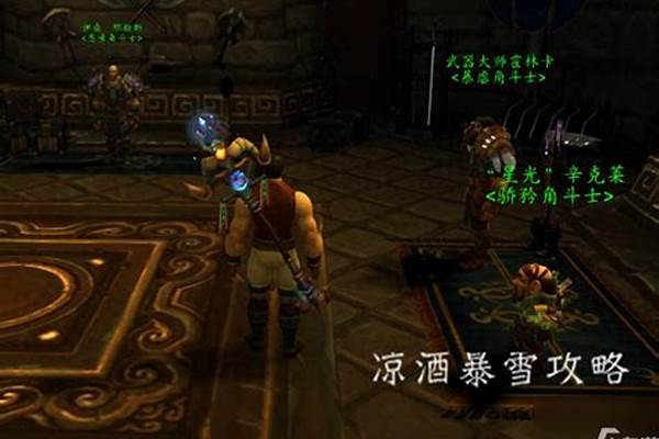 魔兽世界,恐怖角斗士和恶毒角斗士套装分别
