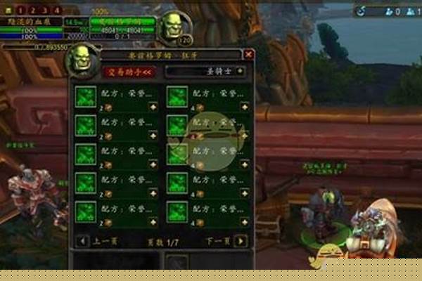魔兽世界80级锻造前景如何