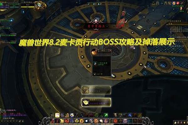 魔兽世界9.2评级战场职业推荐