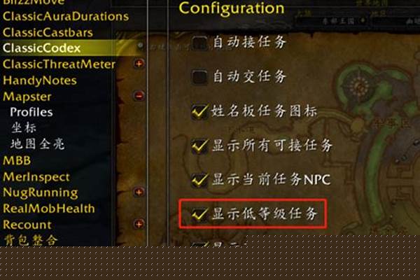魔兽世界世界怎么调低特效_魔兽世界运行帧数太低怎么解决