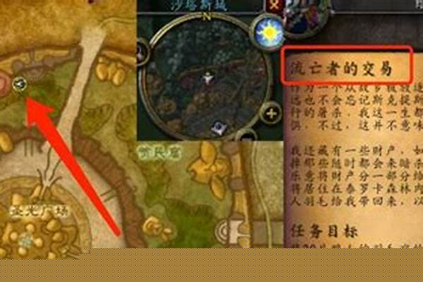 魔兽世界主城声望刷什么本合适_乌龟服人类声望能买什么