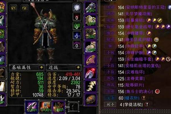 魔兽世界什么职业战场野外_魔兽世界70级什么职业战场最NB