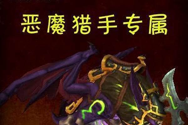 魔兽世界什么职业最耐玩