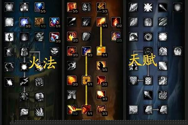 魔兽世界保存的普通火源之地CD,是不不能