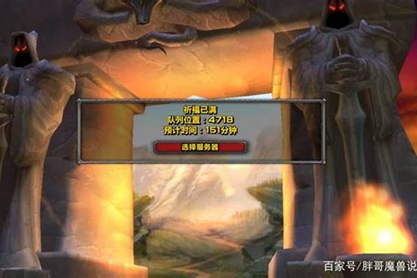 魔兽世界兄弟脚本怎么样_兄弟们,阴阳师哪个脚本比较平稳