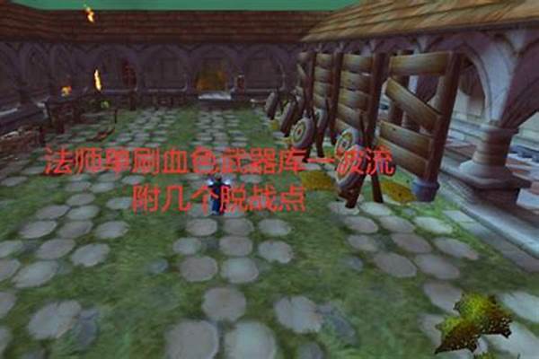 魔兽世界几个号同时刷声望_tbc奥尔多声望多少级可以开始刷