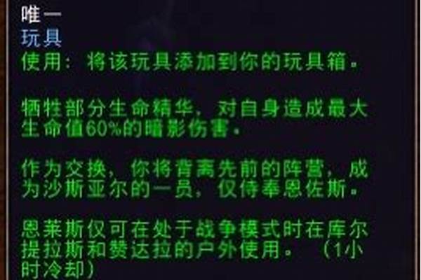 魔兽世界动物仆从怎么获得_怪物猎人4g第一只随从猫如何获得