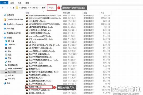 魔兽世界哪个文件可以删除_魔兽争霸里面有哪些多余的文件