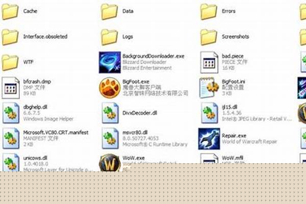魔兽世界哪些文件夹可以删除吗_怎么彻底删除魔兽世界