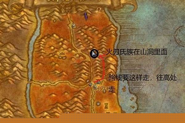 魔兽世界哪里找火焰图腾_德莱尼 [火焰的召唤]在哪