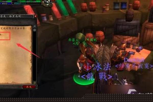 魔兽世界在哪查看角色信息_我想查看魔兽世界某服务器都有什么角色但我