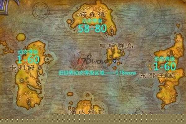 魔兽世界地图等级划分_魔兽世界副本有哪些（按等级排列，并说出等