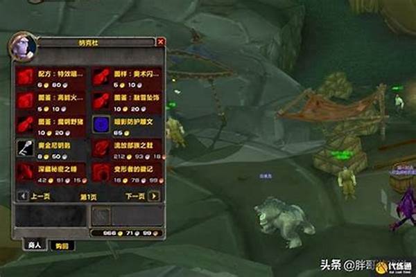 魔兽世界声望不是共享的吗_原神声望任务每周刷新吗