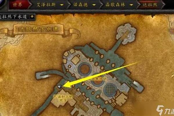 魔兽世界声望箱子怎么开_宝箱在那啊怎么这么难找呢