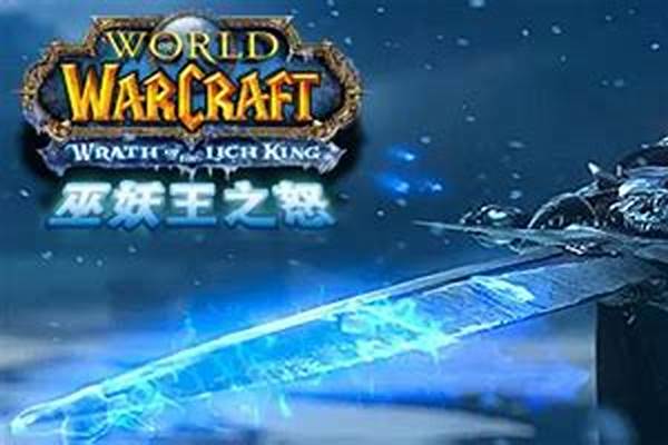 魔兽世界复仇之怒在哪里查看_魔兽世界翅膀是什么