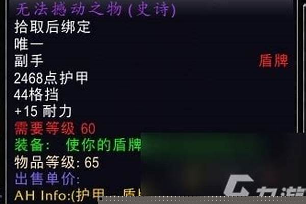 魔兽世界奥山声望奖励在哪里兑换_魔兽世界tbc雷矛坐骑怎么获得