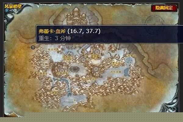魔兽世界奥格瑞玛战袍在哪买