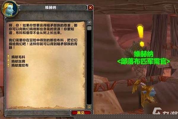 魔兽世界奥格瑞玛的声望能干什么