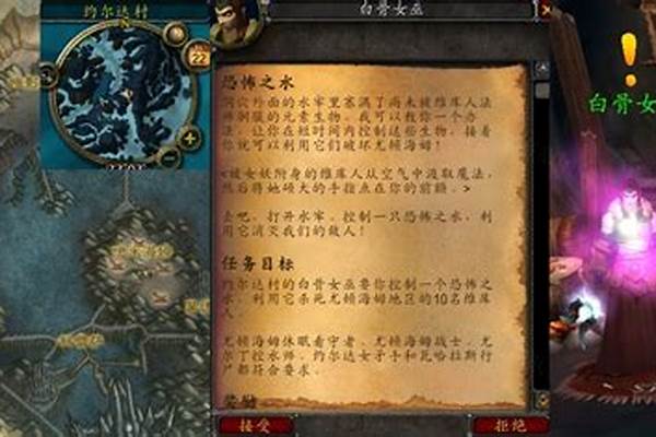 魔兽世界如何回到恐怖裂痕_龟裂的解释是什么