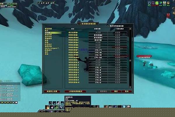 魔兽世界如何快速切换换武器