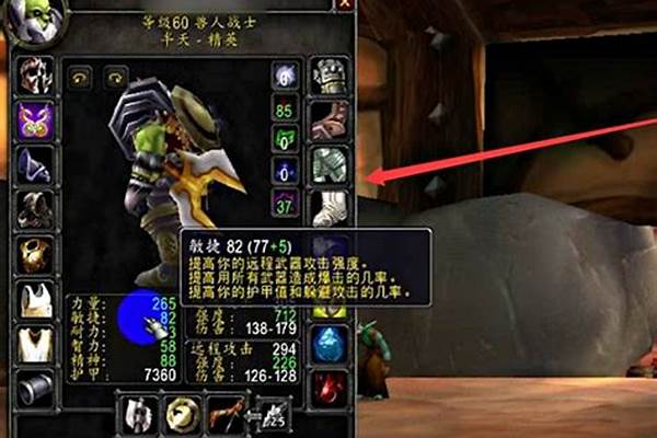 魔兽世界如何查看个人信息_魔兽世界怎么在战网看自己的角和角色名