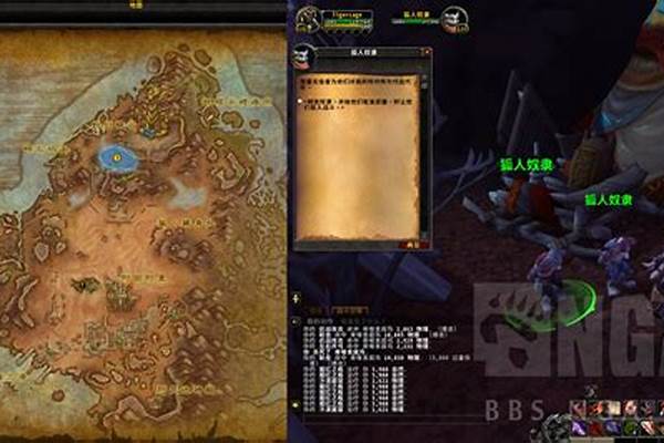 魔兽世界守望者声望那个副本_魔兽世界7.3守望者声望肿么刷