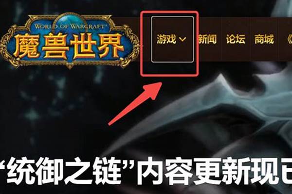 魔兽世界官网如何查看自己角色_魔兽世界忘了角色在那区怎么办