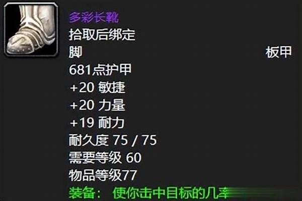 魔兽世界容错率最高的职业