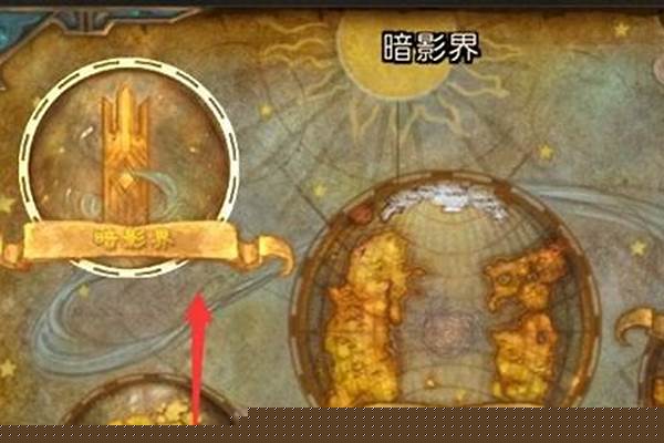 魔兽世界小号怎么去那啥塔尔_魔兽世界