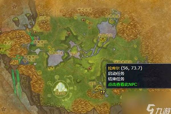 魔兽世界库雷尼声望任务有没有_库雷尼声望速刷