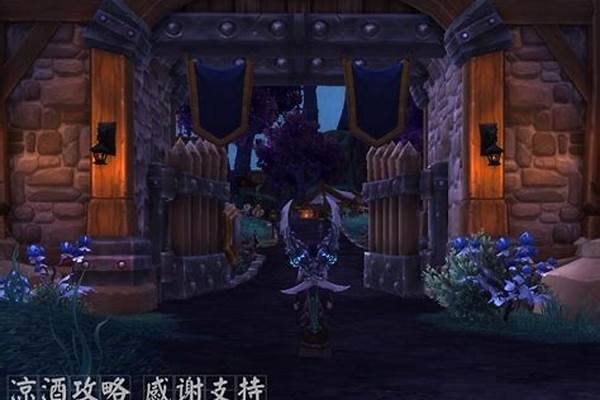 魔兽世界建立要塞-9.0魔兽世界部落怎么去风暴要塞