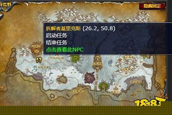 魔兽世界忘了角色在那区怎么办