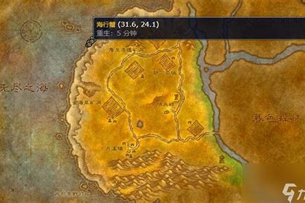 魔兽世界怀旧服哪里刷元素火焰_火元素bug怎么触发