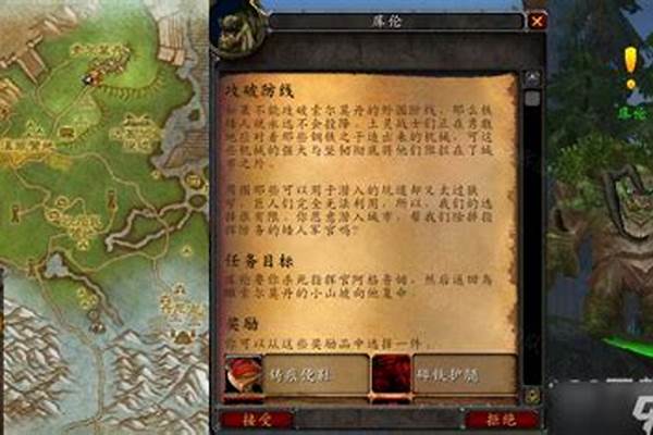 魔兽世界怀旧服怎么加工具栏_电视白屏怎么调回来