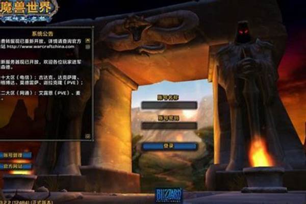 魔兽世界怎么删除_魔兽世界下载了一半我又不想下了咋删除不掉