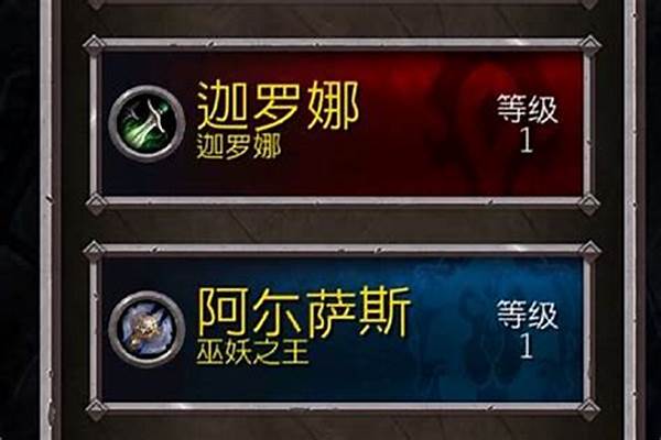 魔兽世界怎么删除冗沉文件_魔兽世界牺牲术是什么