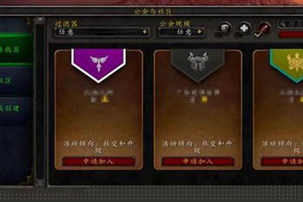 魔兽世界怎么加好友啊