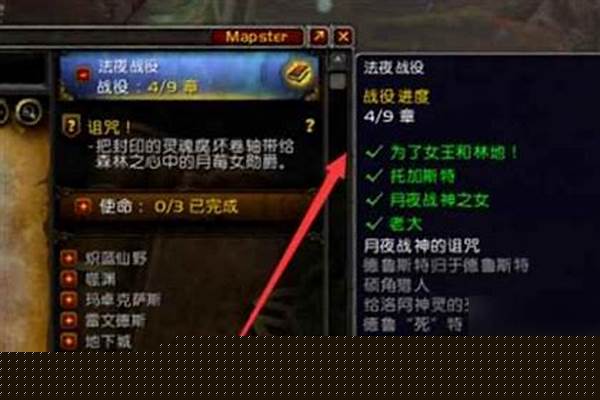 魔兽世界怎么可以删除许多垃圾文件
