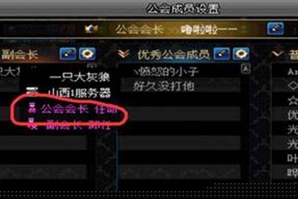 魔兽世界怎么把钱转给小号_魔兽世界的传家宝可以给不同的帐户么
