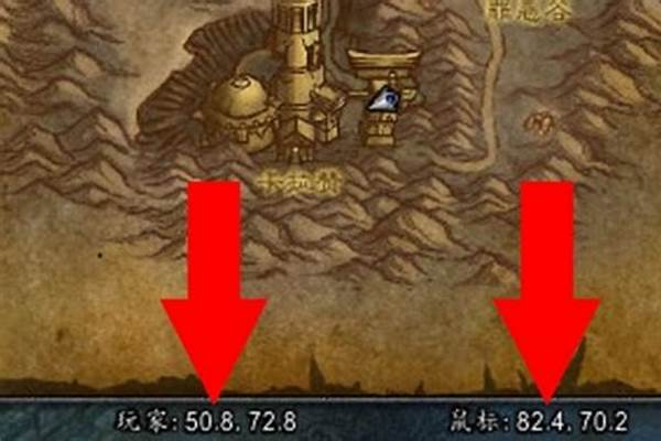 魔兽世界怎么查看地区玩家_魔兽跨区组队后看不到人