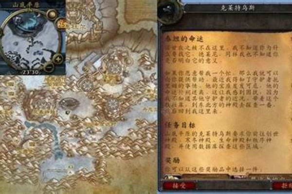 魔兽世界怎么查看泰坦档案_美国五大电视网的FOX