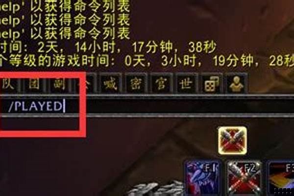 魔兽世界怎么查看游戏角色_魔兽月卡没时间了怎么查看角色