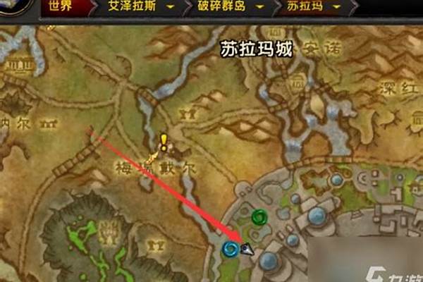 魔兽世界怎么查看要塞的建筑登记