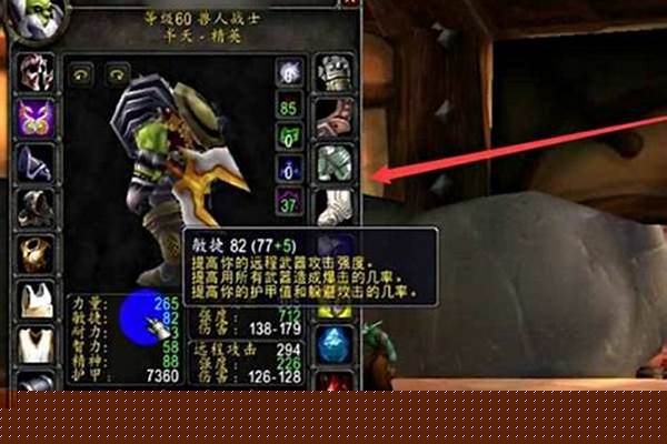 魔兽世界怎么查看角色是否在线_魔兽世界 肿么在战网看自己的角和角色