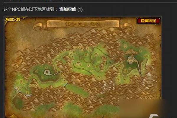魔兽世界怎么流沙之鳞声望_如何获得两个流沙之鳞戒指