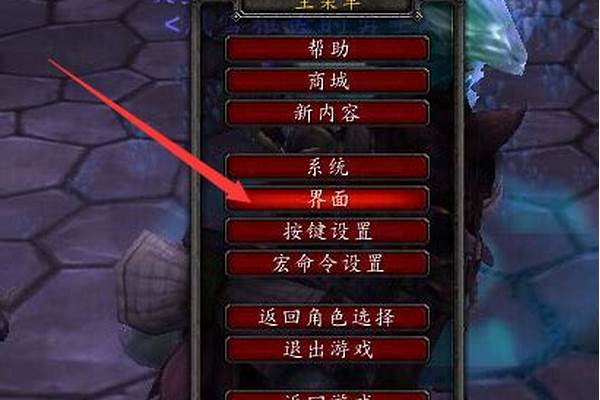 魔兽世界怎么锁定镜头