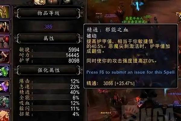 魔兽世界恶魔猎手适合单刷吗_魔兽世界哪些职业可以刷脸