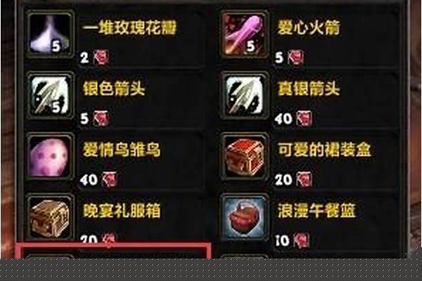 魔兽世界情人节成就攻略_魔兽世界情人节成就爱情娃娃怎么做